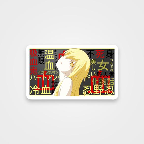 Oshino Shinobu  Japanese Poster
